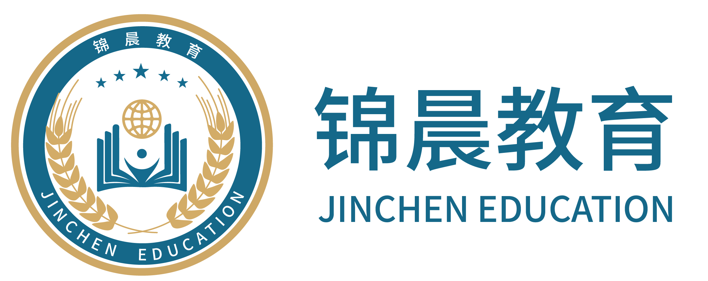 锦晨教育：常州工学院2026年五年一贯制“专转本”（师范类）招生简章
